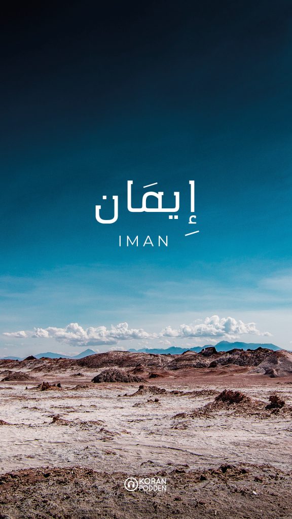 Iman II