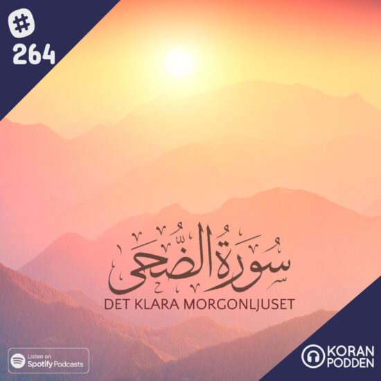 Surah ad-Duha