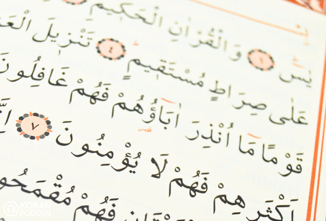 Koranen surah yasin