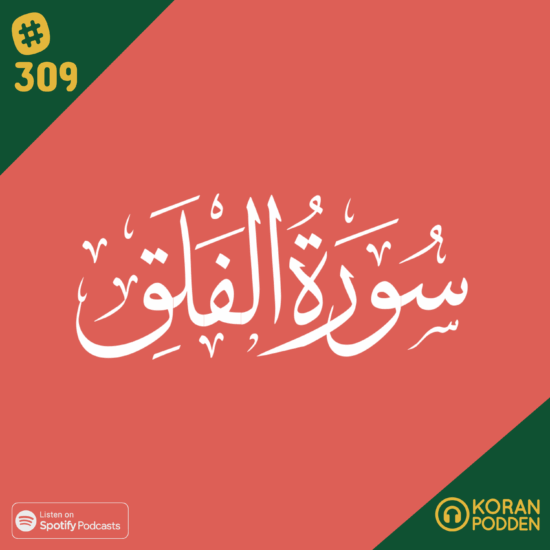 Surah al-Falaq (Gryningens herre)